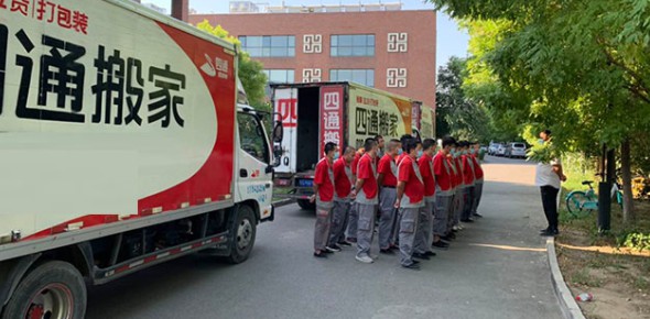 广州搬家如何欧亿oe注册开户保障物品安全？